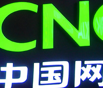 LED發(fā)光樹(shù)脂字3